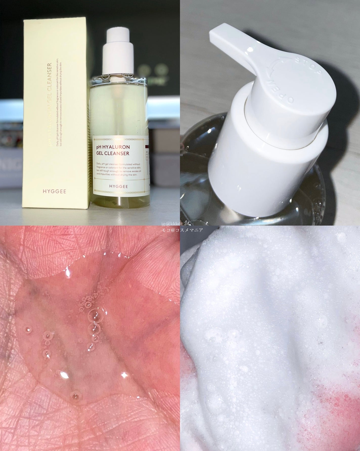 リリーフサンモイスチャライザー/HYGGEE/化粧下地を使ったクチコミ(3枚目)