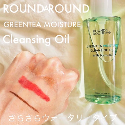 グリーンティートラブルバブルフォーム/ラウンドアラウンド/泡洗顔を使ったクチコミ(2枚目)