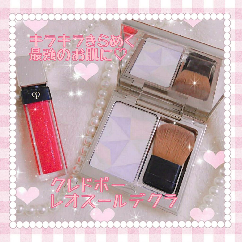 クレ・ド・ポー ボーテ レオスールデクラ/クレ・ド・ポー ボーテ/パウダーハイライトを使ったクチコミ（1枚目）