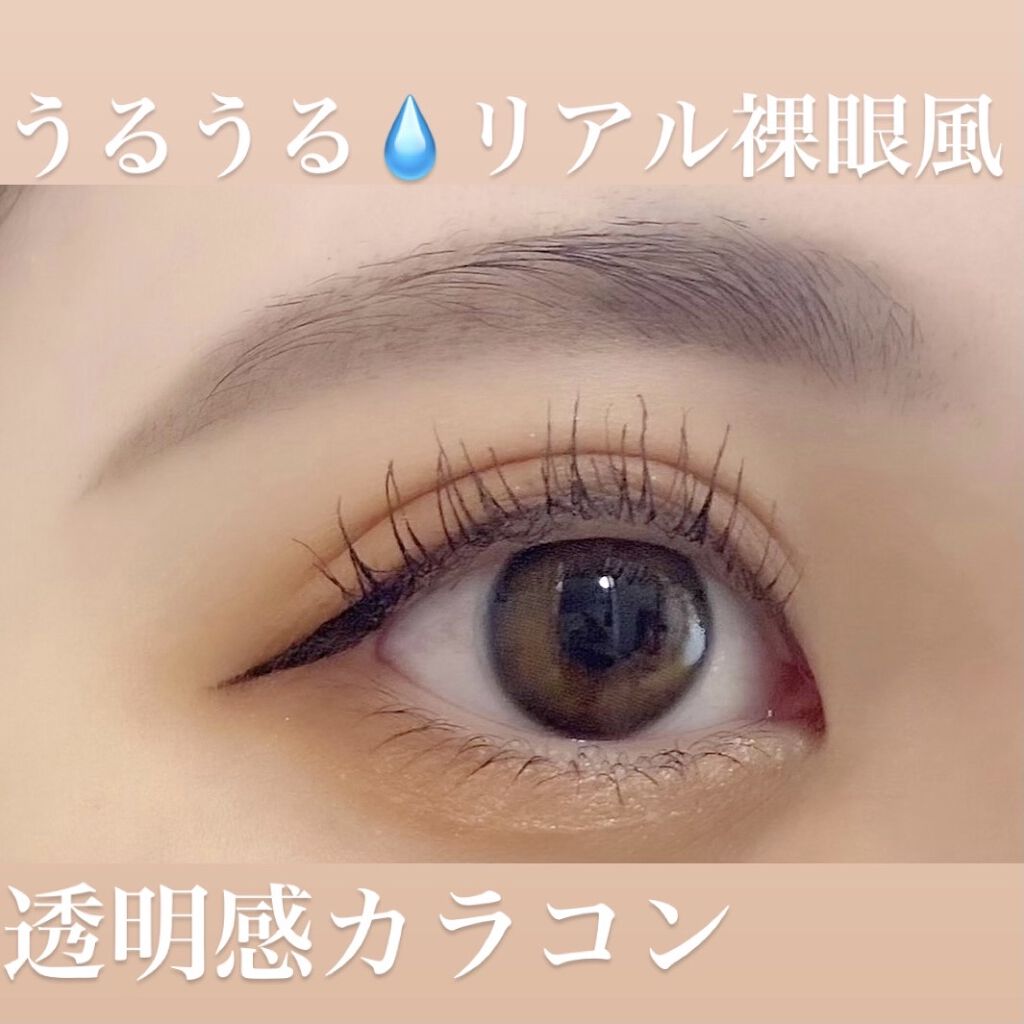 ReVIA 1day/ReVIA/ワンデー（１DAY）カラコンを使ったクチコミ（1枚目）