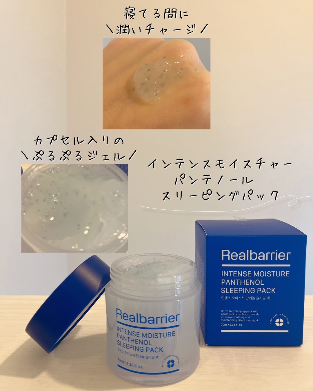 エクストリームエッセンストナーオリジナル/Real Barrier/化粧水を使ったクチコミ(4枚目)