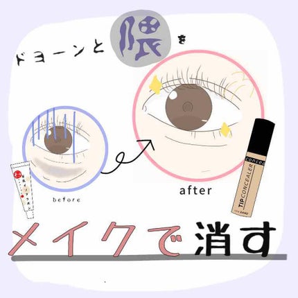 スポッツカバー ファウンデイション/SHISEIDO/クリームコンシーラーを使ったクチコミ(1枚目)
