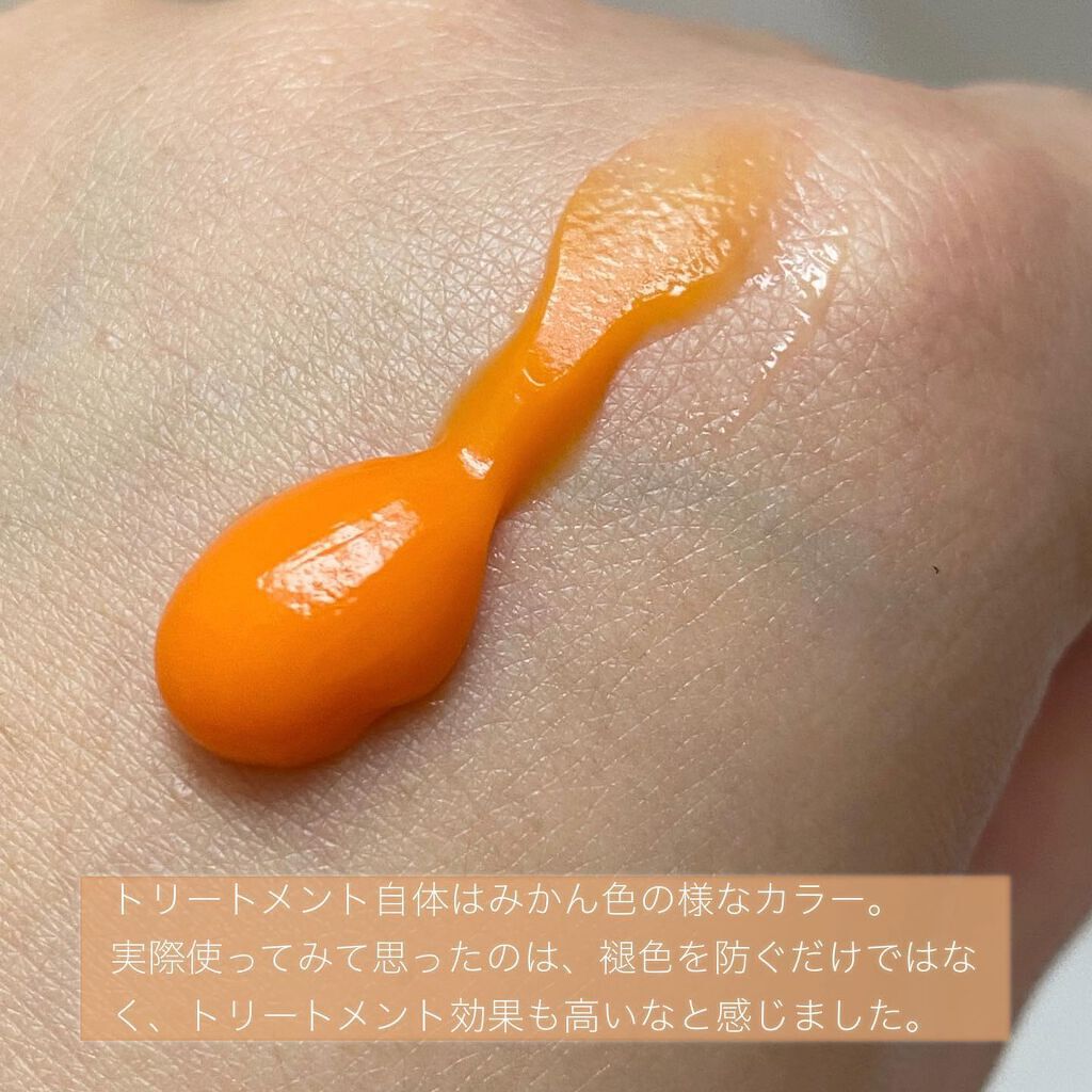 ソマルカ　カラーシャンプー/カラーチャージ チャージ／オレンジ/SOMARCA/サロンシャンプーを使ったクチコミ（2枚目）