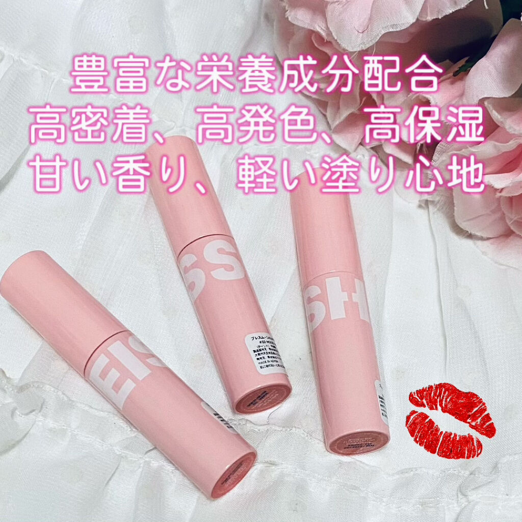 フラッフィリップティント/BLESSED MOON/リップティントを使ったクチコミ（2枚目）