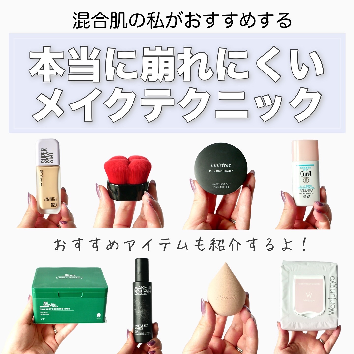 スキンスムーザー/m.m.m/化粧下地を使ったクチコミ（1枚目）