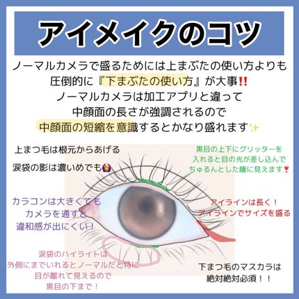 エアフィールメーカー/インテグレート/化粧下地を使ったクチコミ(8枚目)