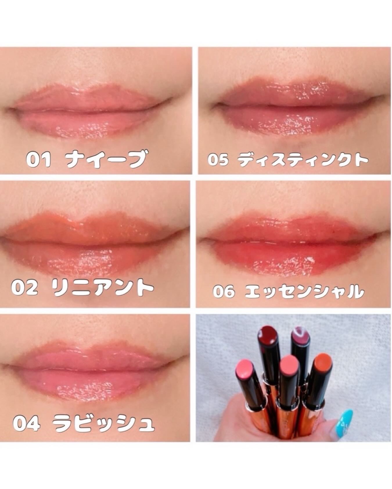 ボリューマイジングフォンデュリップ｜Coralhazeの口コミ