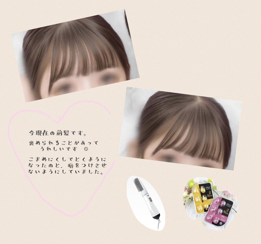 オイルトリートメント #EXヘアオイル/ルシードエル/ヘアオイルを使ったクチコミ（3枚目）