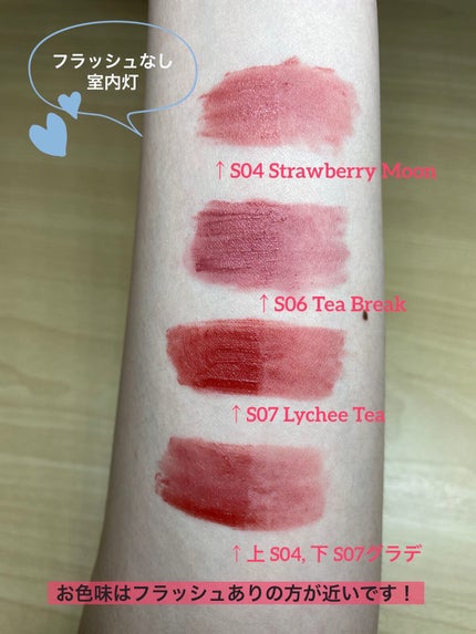 ストロベリーロココシリーズ クラウドマットリップ S04 Strawberry Moon(ストロベリームーン)/FlowerKnows/リップグロスの画像