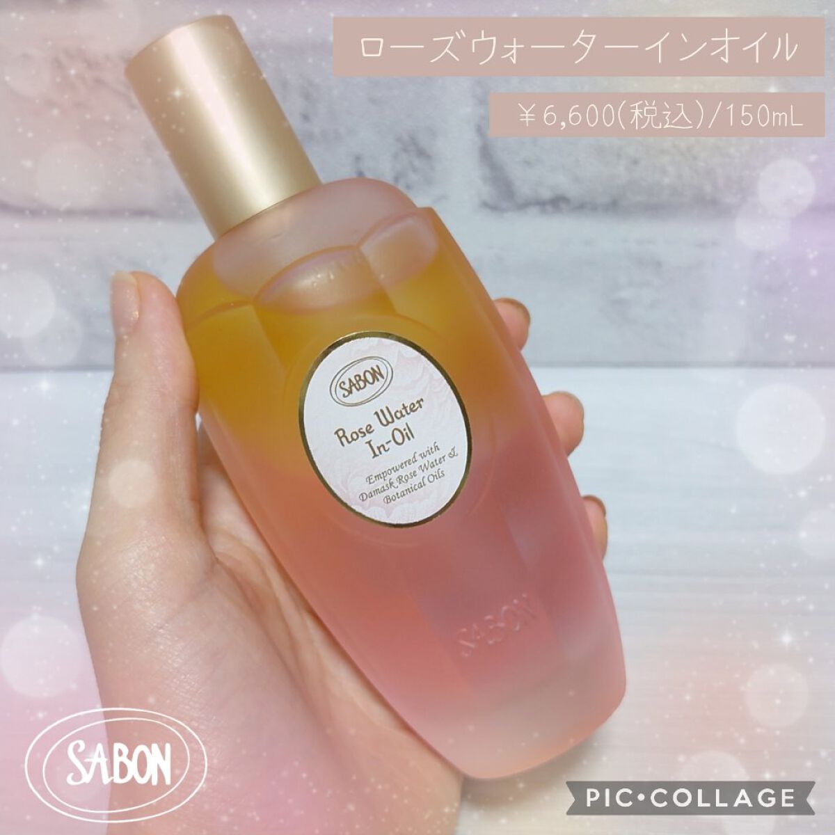 ローズセラムインオイル/SABON/フェイスオイルを使ったクチコミ（3枚目）