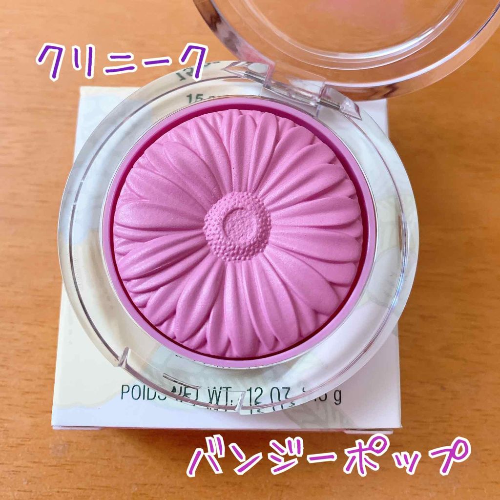 チーク ポップ/CLINIQUE/パウダーチークを使ったクチコミ(1枚目)