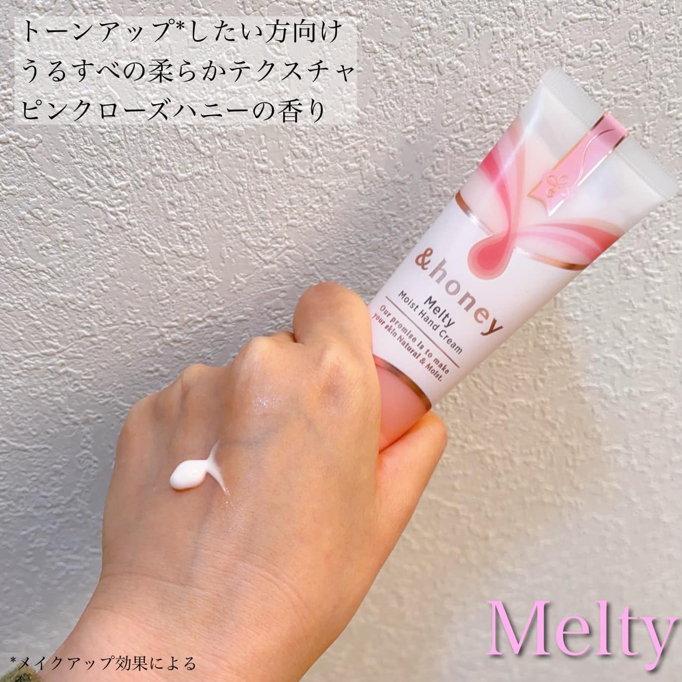 アンドハニー　クリーミーモイスト ハンドクリーム/&honey/ハンドクリームを使ったクチコミ（3枚目）