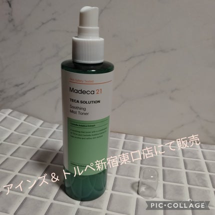テカソルーションスージングミストトナー/Madeca21/ミスト状化粧水を使ったクチコミ(1枚目)