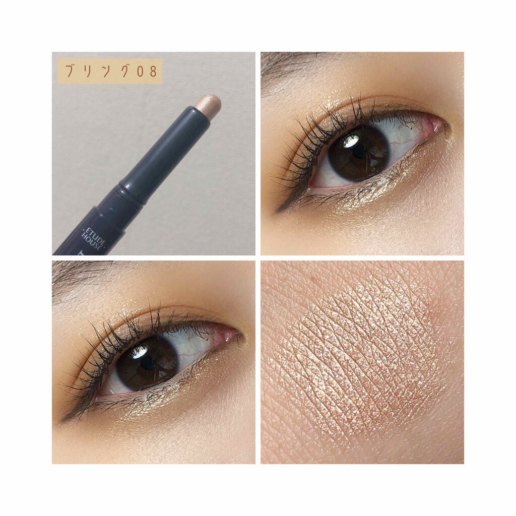 キラキラ アイシャドウ/ETUDE/スティックアイシャドウを使ったクチコミ(2枚目)