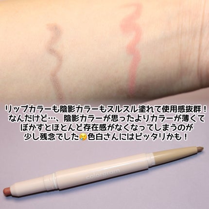 オールインワンオーバーリップメーカー/Colorgram/リップライナーを使ったクチコミ(6枚目)