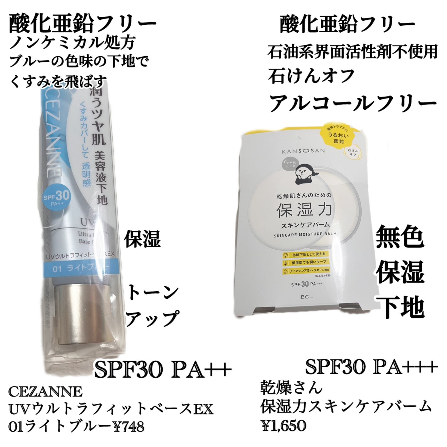 パーフェクトマルチアイズ/キャンメイク/アイシャドウパレットを使ったクチコミ(3枚目)