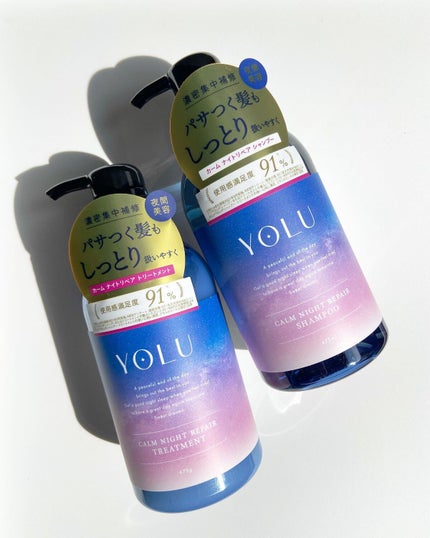 カームナイトリペアシャンプー/トリートメント/YOLU/市販シャンプーを使ったクチコミ(1枚目)