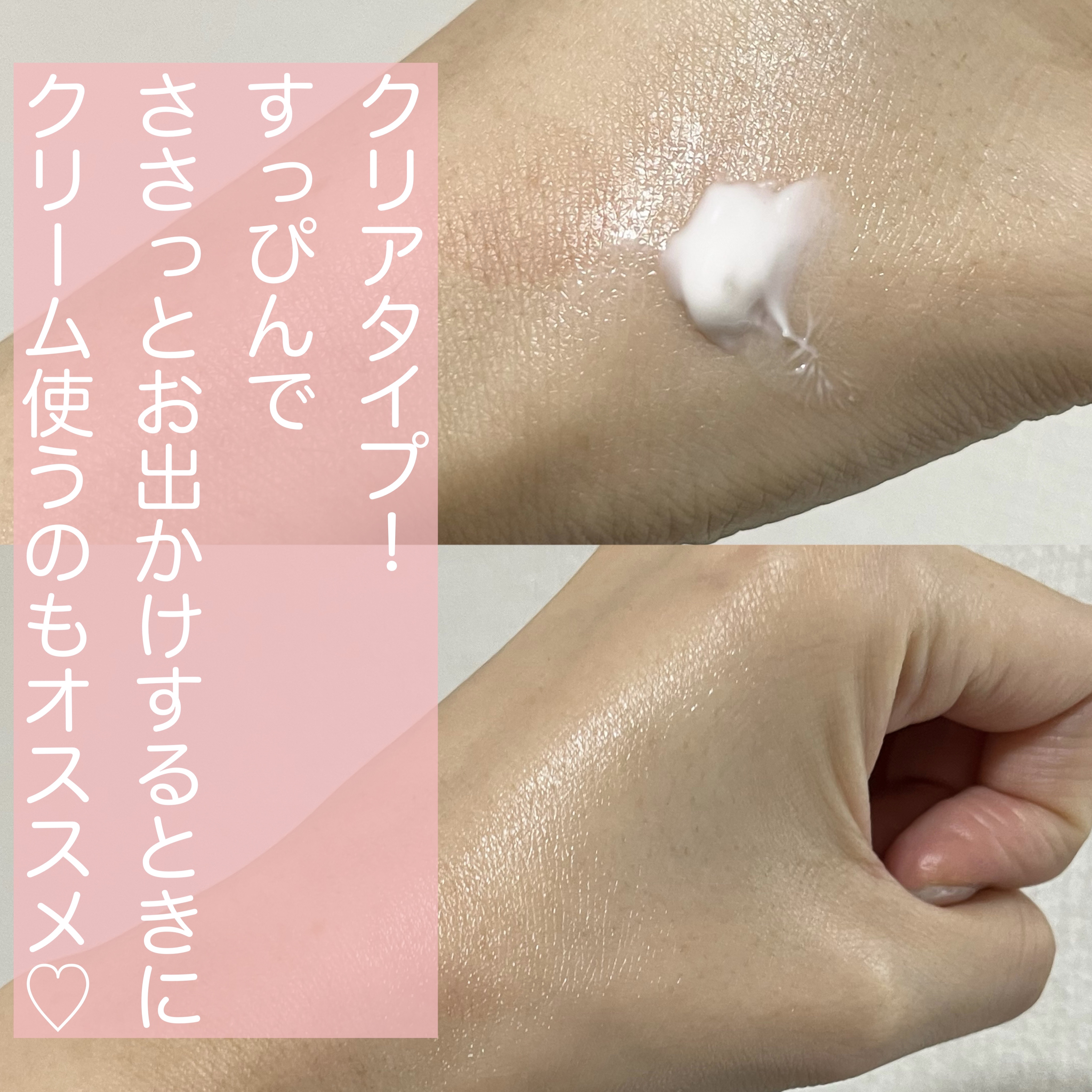 カネボウ フレッシュ デイ クリーム/KANEBO/化粧下地を使ったクチコミ（2枚目）