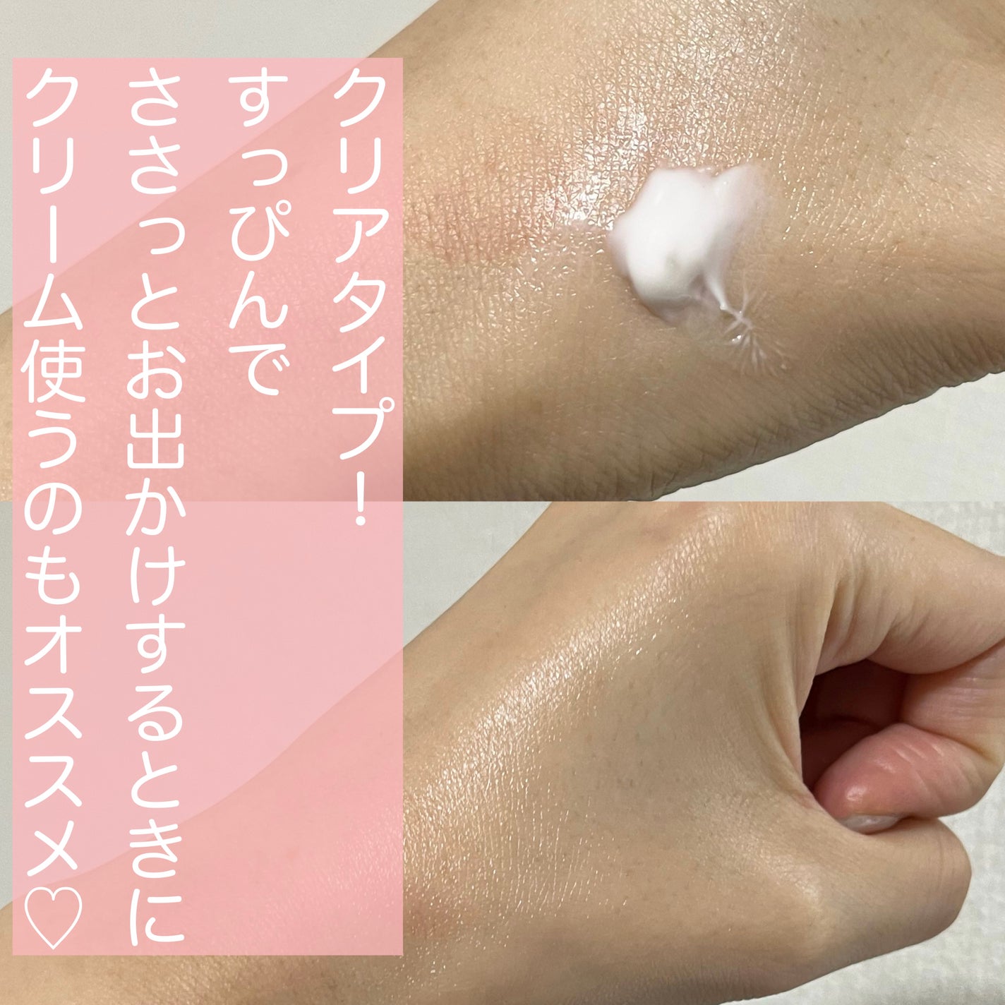 カネボウ フレッシュ デイ クリーム/KANEBO/化粧下地を使ったクチコミ(2枚目)