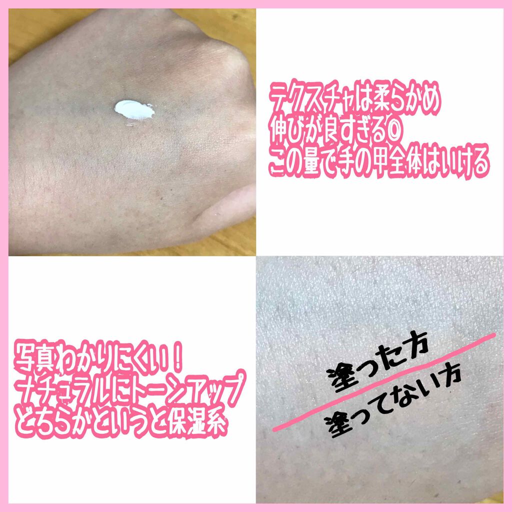 メーキャップ ベース クリーム/ちふれ/化粧下地を使ったクチコミ（2枚目）