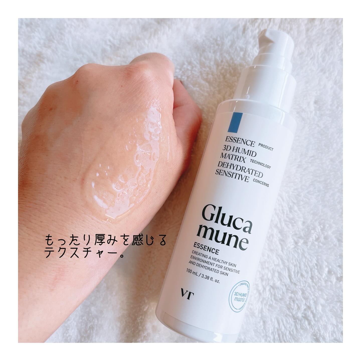 グルカミューンクリーム/VT/フェイスクリームを使ったクチコミ（3枚目）