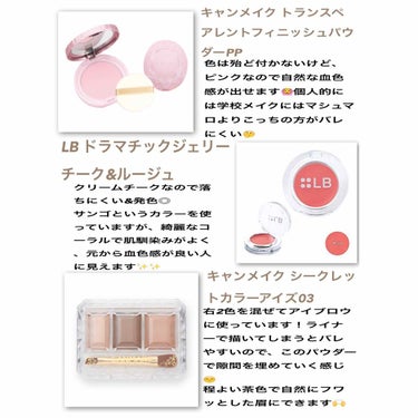 モイスチュアライジング ファンデーション プライマー S/PAUL & JOE BEAUTE/化粧下地を使ったクチコミ（3枚目）