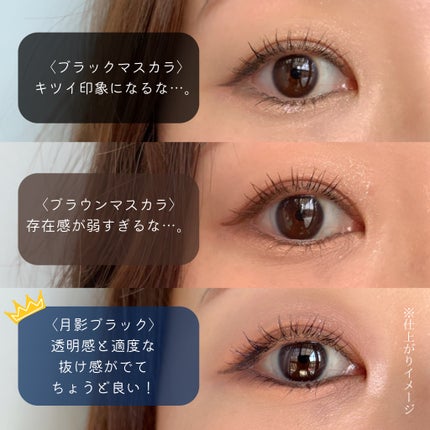スカイハイ コスミックブラスト/MAYBELLINE NEW YORK/マスカラを使ったクチコミ(6枚目)