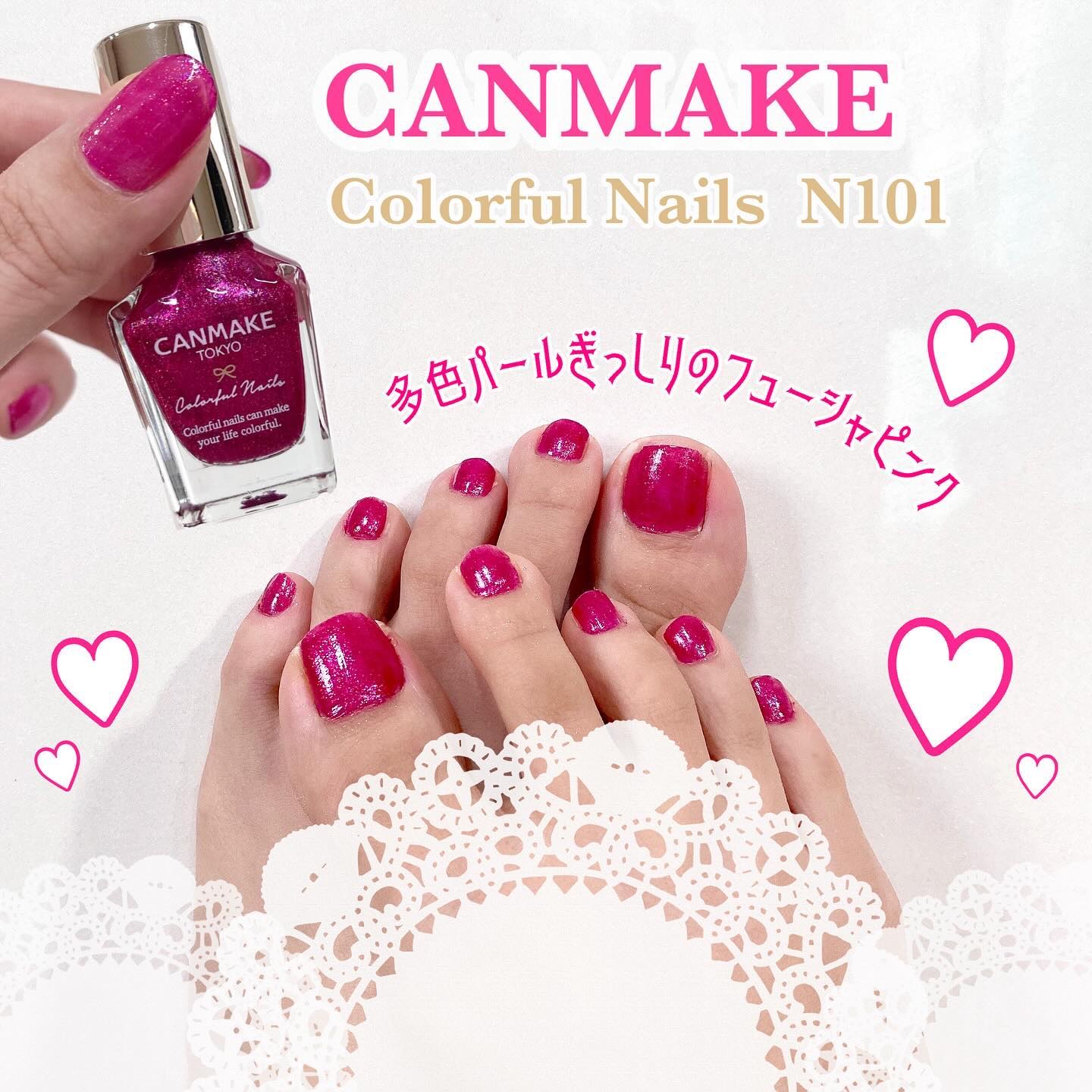 カラフルネイルズ N101 チャンキーミュール/キャンメイク/マニキュアを使ったクチコミ（1枚目）