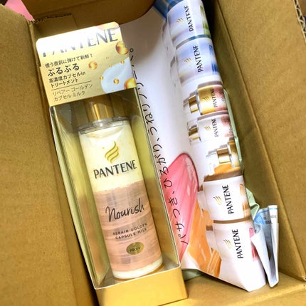 リペアー ゴールデン カプセル ミルク/パンテーン/ヘアミルクを使ったクチコミ(1枚目)