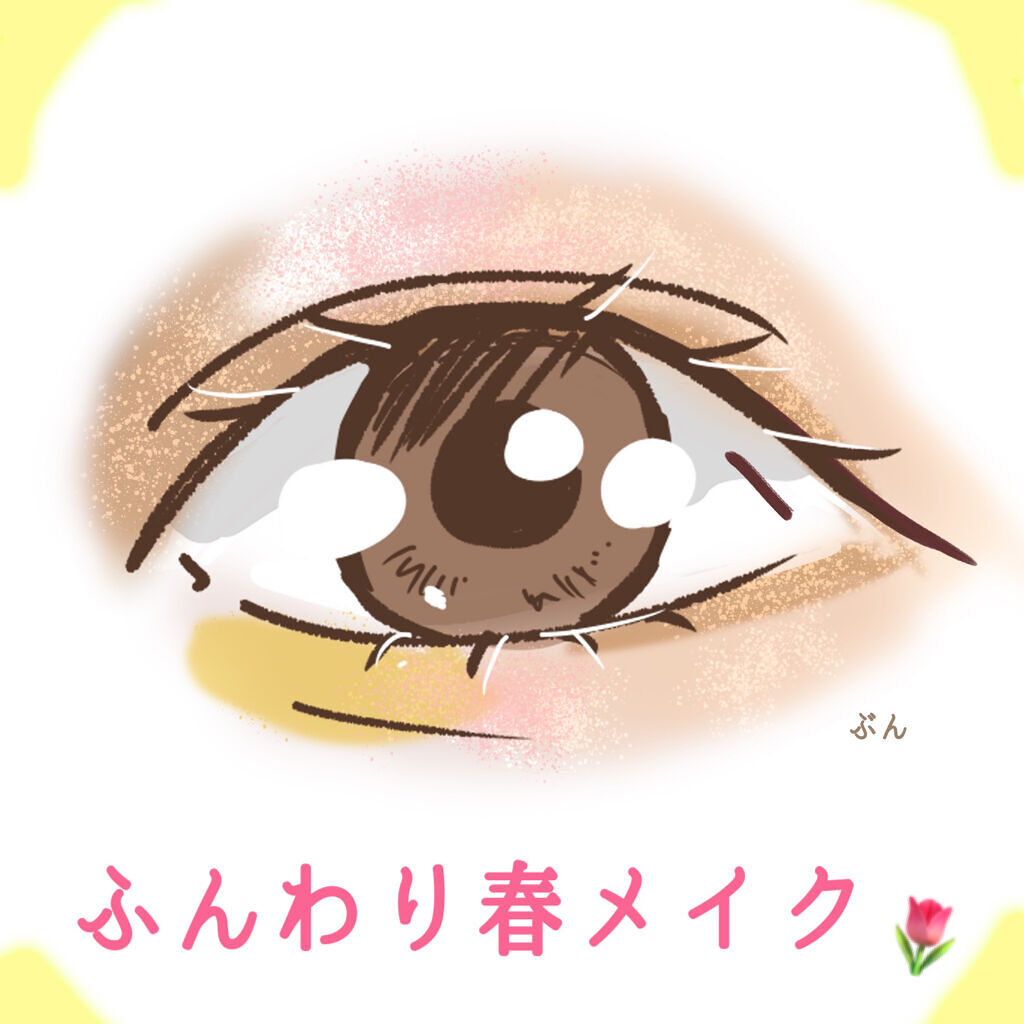 エクストラ ディメンション アイシャドウ/M・A・C/単色アイシャドウを使ったクチコミ（1枚目）