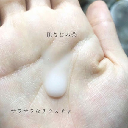 ジョンソンボディケア ミネラルジェリー ローション/ジョンソンボディケア/ボディローションを使ったクチコミ(2枚目)