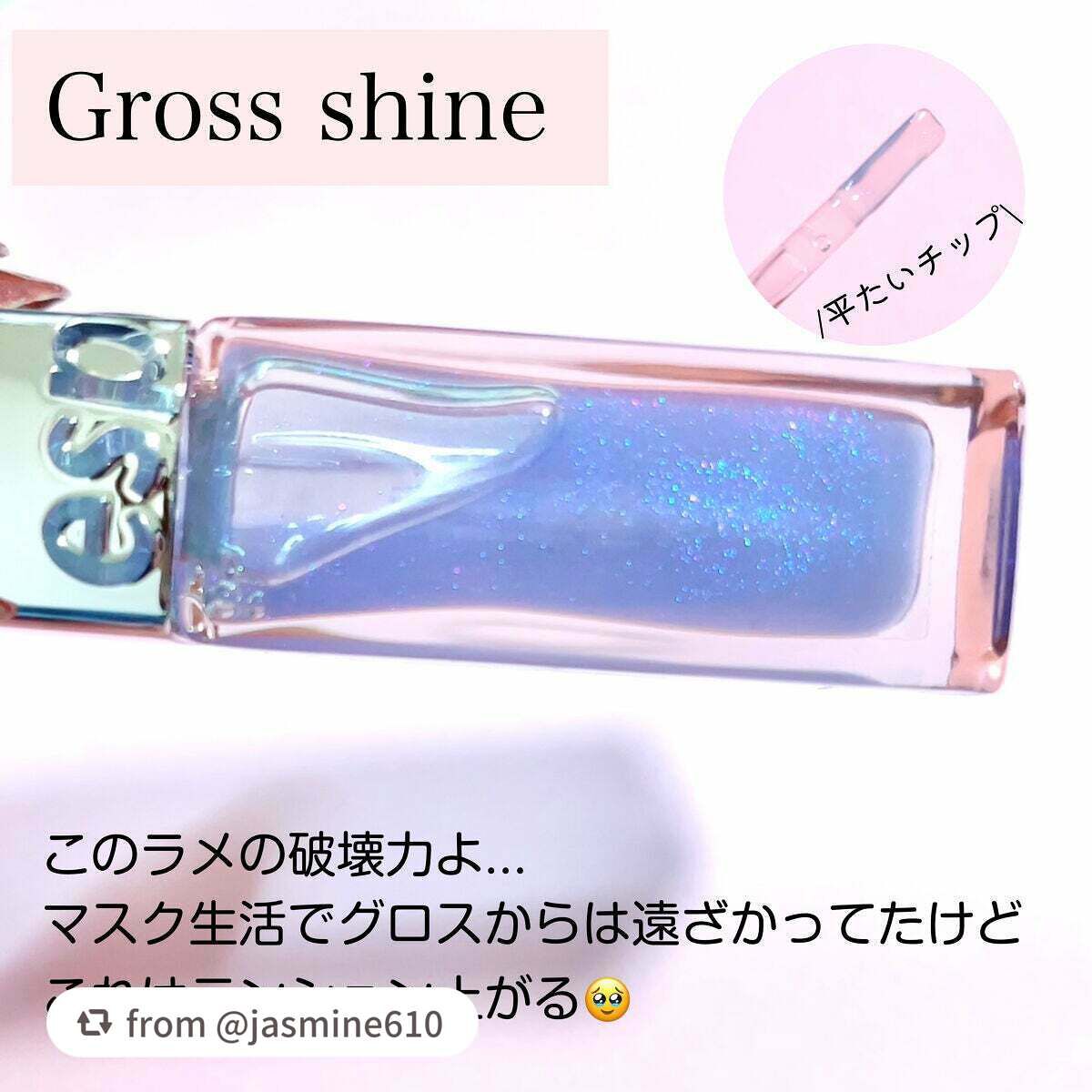 クチュールリップ ティントシャイン/espoir/リップティントを使ったクチコミ(5枚目)