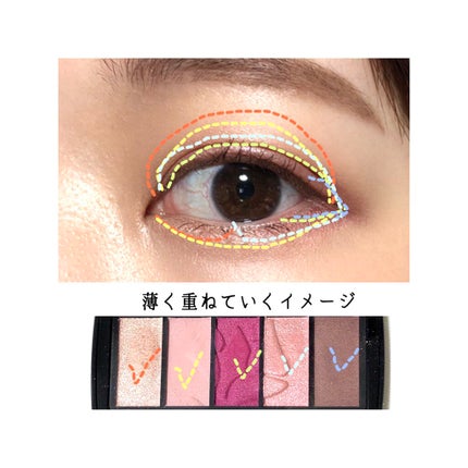 イプノ パレット/LANCOME/アイシャドウパレットを使ったクチコミ(4枚目)