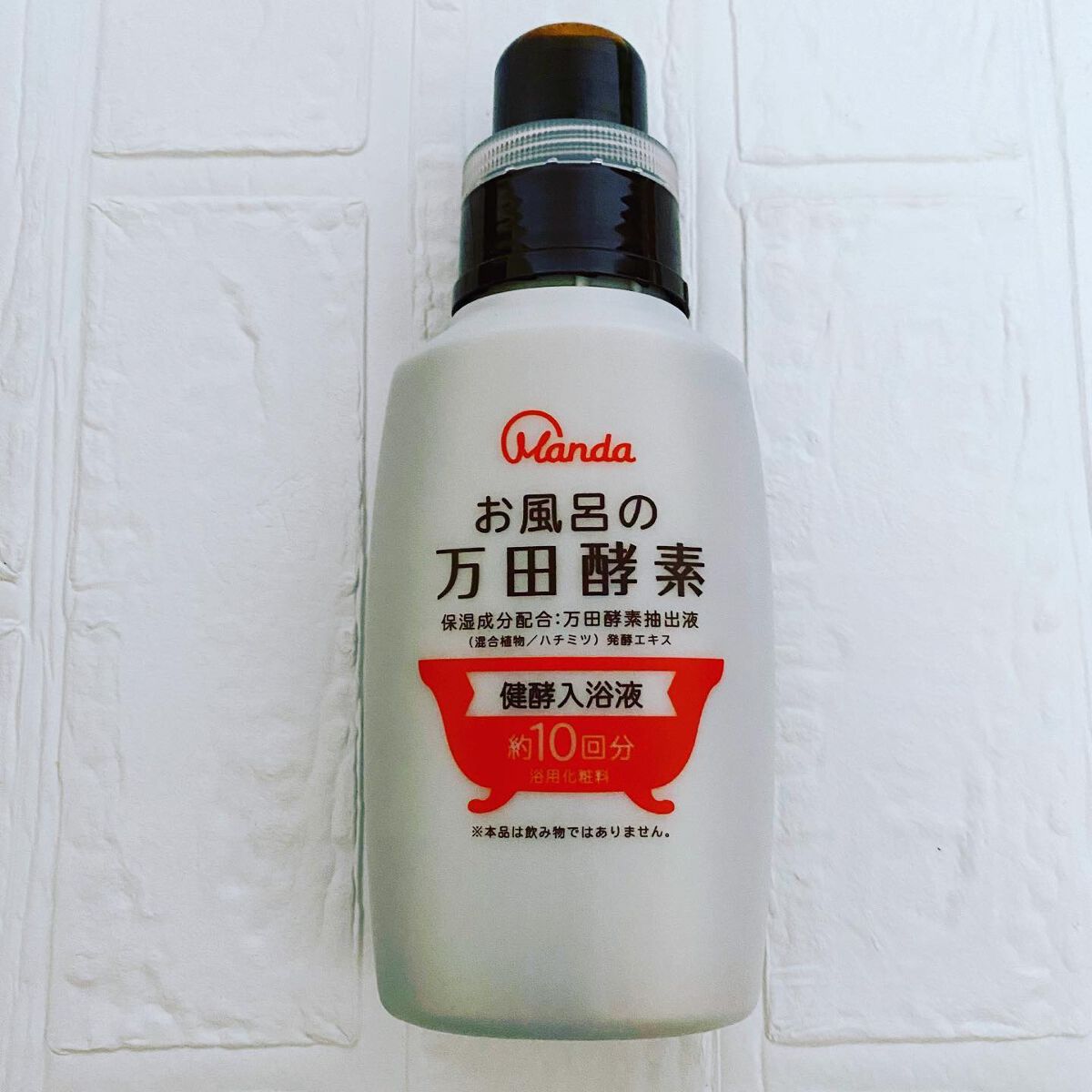 ryoko on LIPS 「'お風呂の万田酵素健酵入浴液 ボトル300ml税込2,200円..」(2枚目)