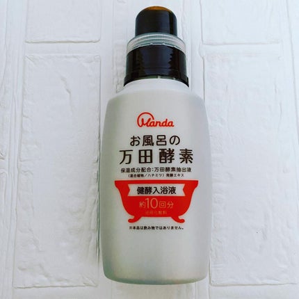 を使ったクチコミ(2枚目)