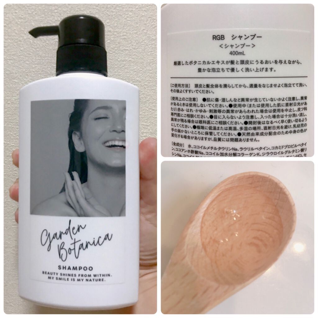 ガーデンボタニカ シャンプー/Garden Botanica/市販シャンプーを使ったクチコミ（2枚目）