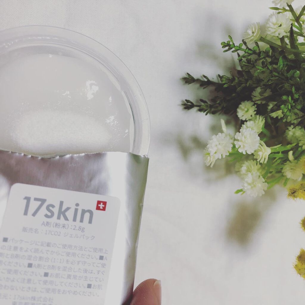 高濃度炭酸パック/17skin/シートマスク・パックを使ったクチコミ（2枚目）