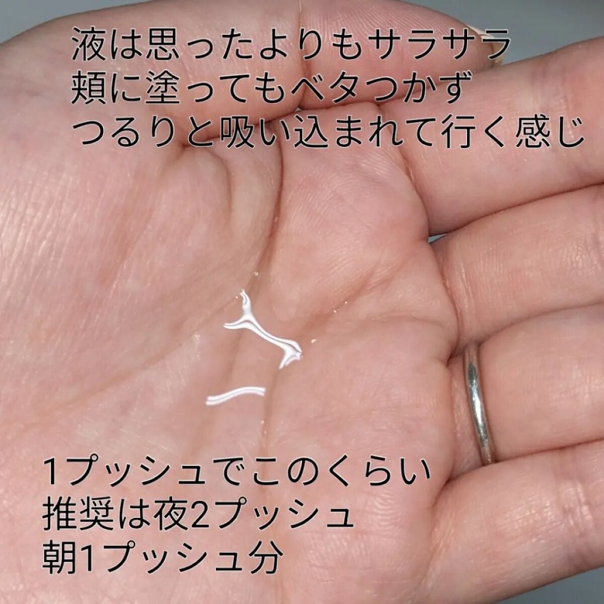 Melano Hunt/fibonacci/化粧水を使ったクチコミ(2枚目)