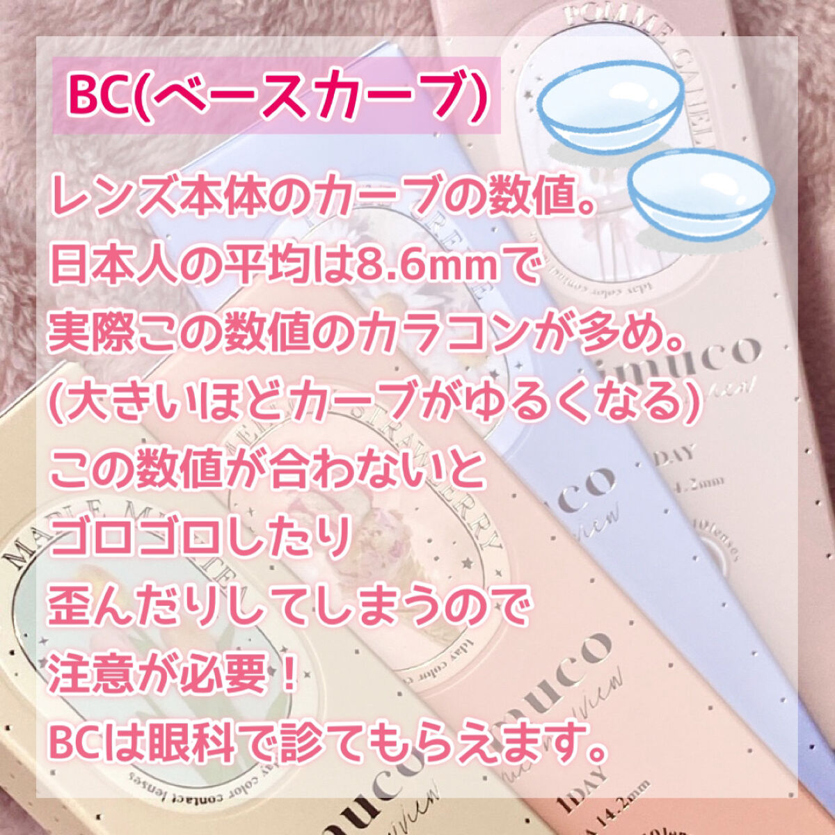 ReVIA 1day/ReVIA/ワンデー（１DAY）カラコンを使ったクチコミ（3枚目）