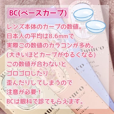 エバーカラーワンデー ナチュラル/エバーカラー/ワンデー（１DAY）カラコンを使ったクチコミ（3枚目）