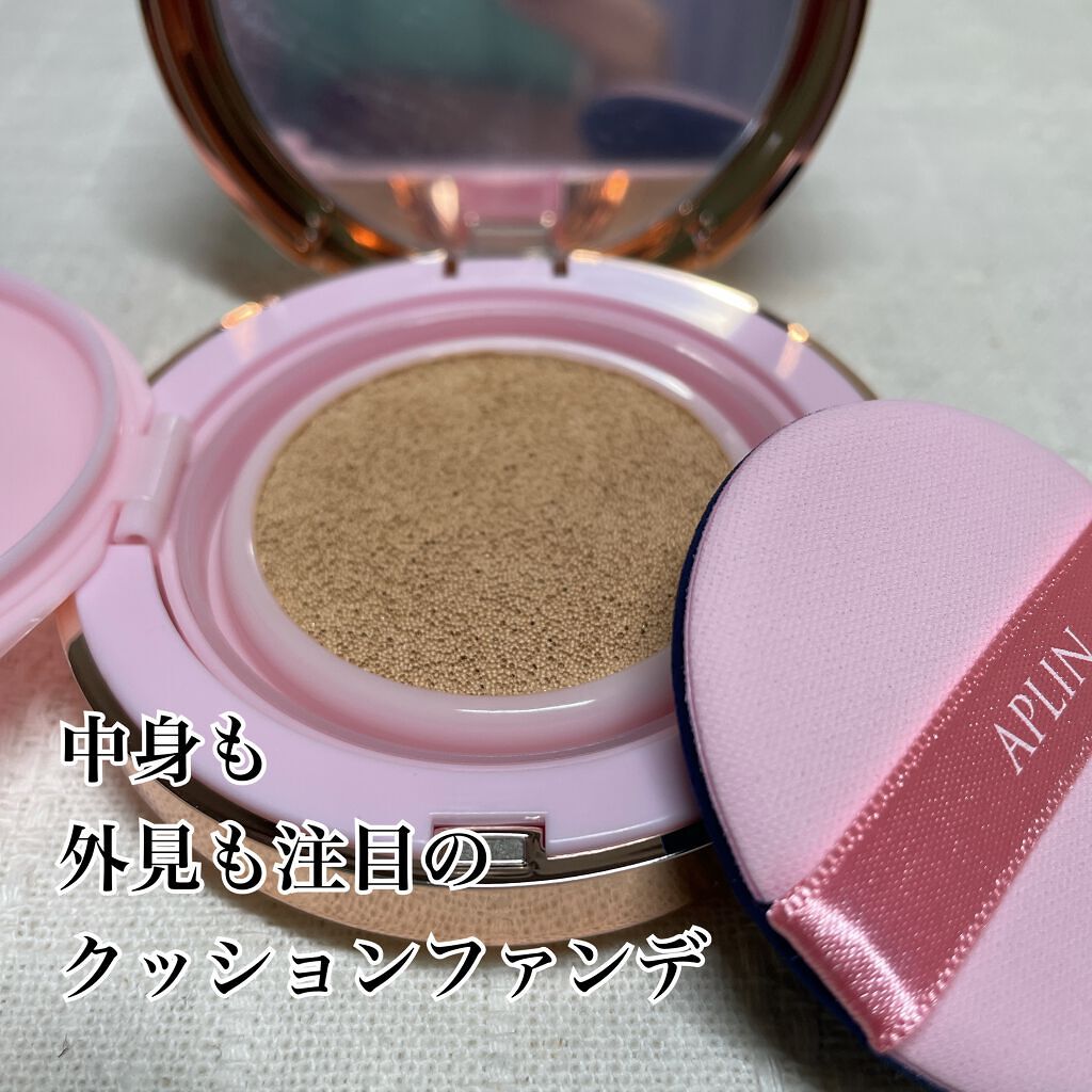 ピンクティーツリーカバークッション/APLIN/クッションファンデーションを使ったクチコミ(1枚目)