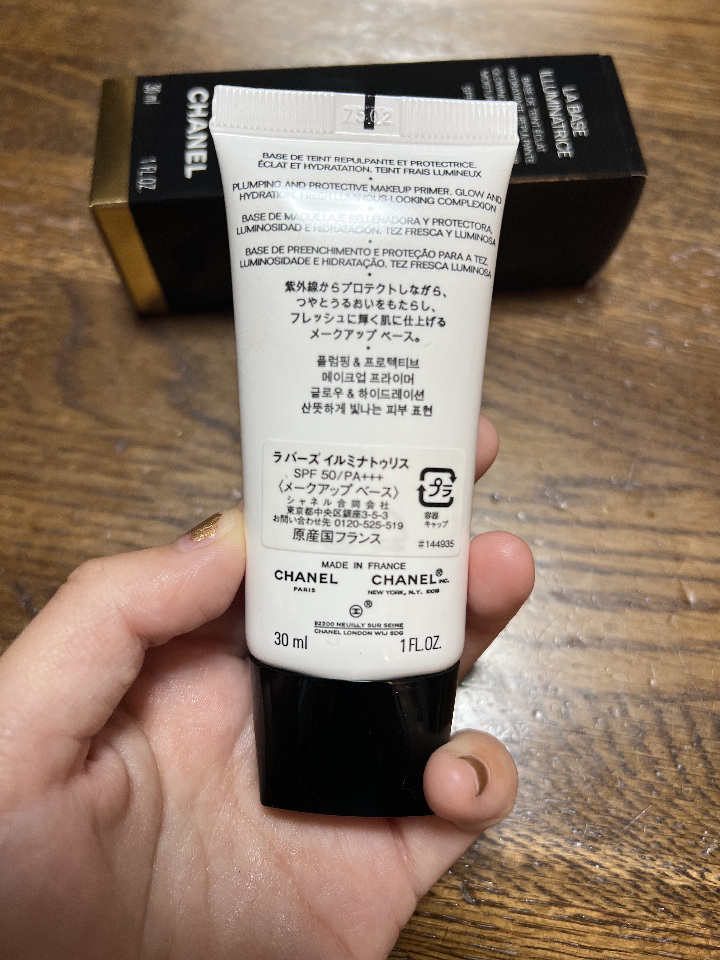 ラ バーズ イルミナトゥリス/CHANEL/化粧下地を使ったクチコミ（2枚目）