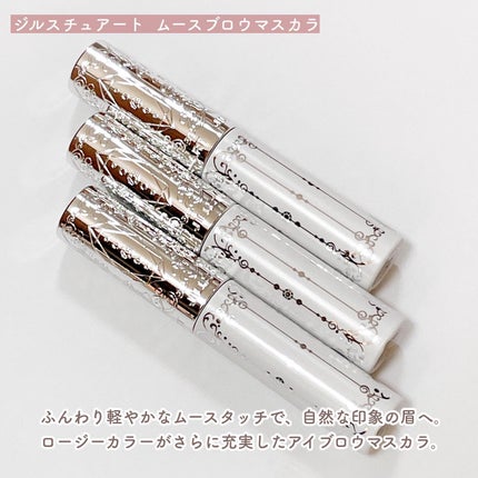 みんく on LIPS 「新色&限定色✧︎*。✔︎︎︎︎JILLSTUARTニュアンスブ..」(5枚目)