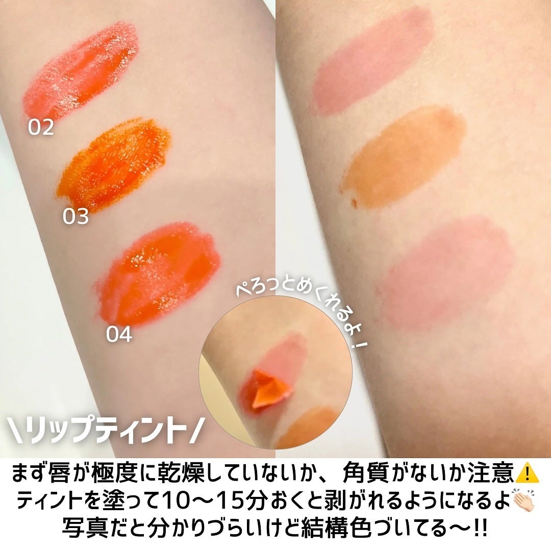 リップティーク/oiad/口紅を使ったクチコミ(6枚目)