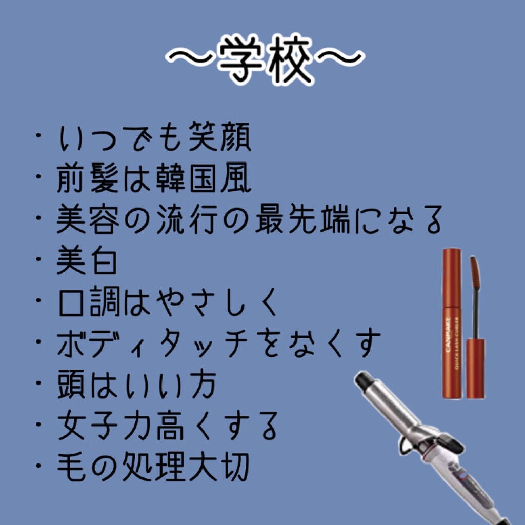 rina on LIPS 「自分垢抜けたはずなのになんで好きな人に振り向いて貰えないんだろ..」(2枚目)