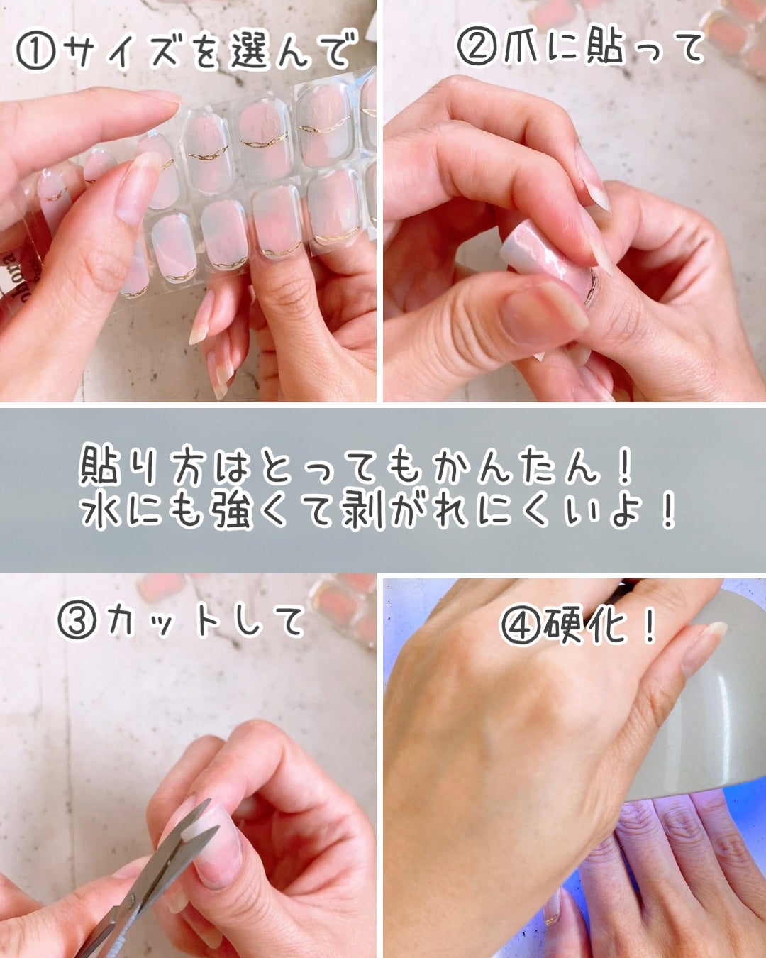 セミキュアジェルネイル(ハンド)/ohora/ネイルシールを使ったクチコミ(2枚目)