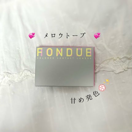 FONDUE/FONDUE(フォンデュ)/カラーコンタクトレンズを使ったクチコミ(1枚目)