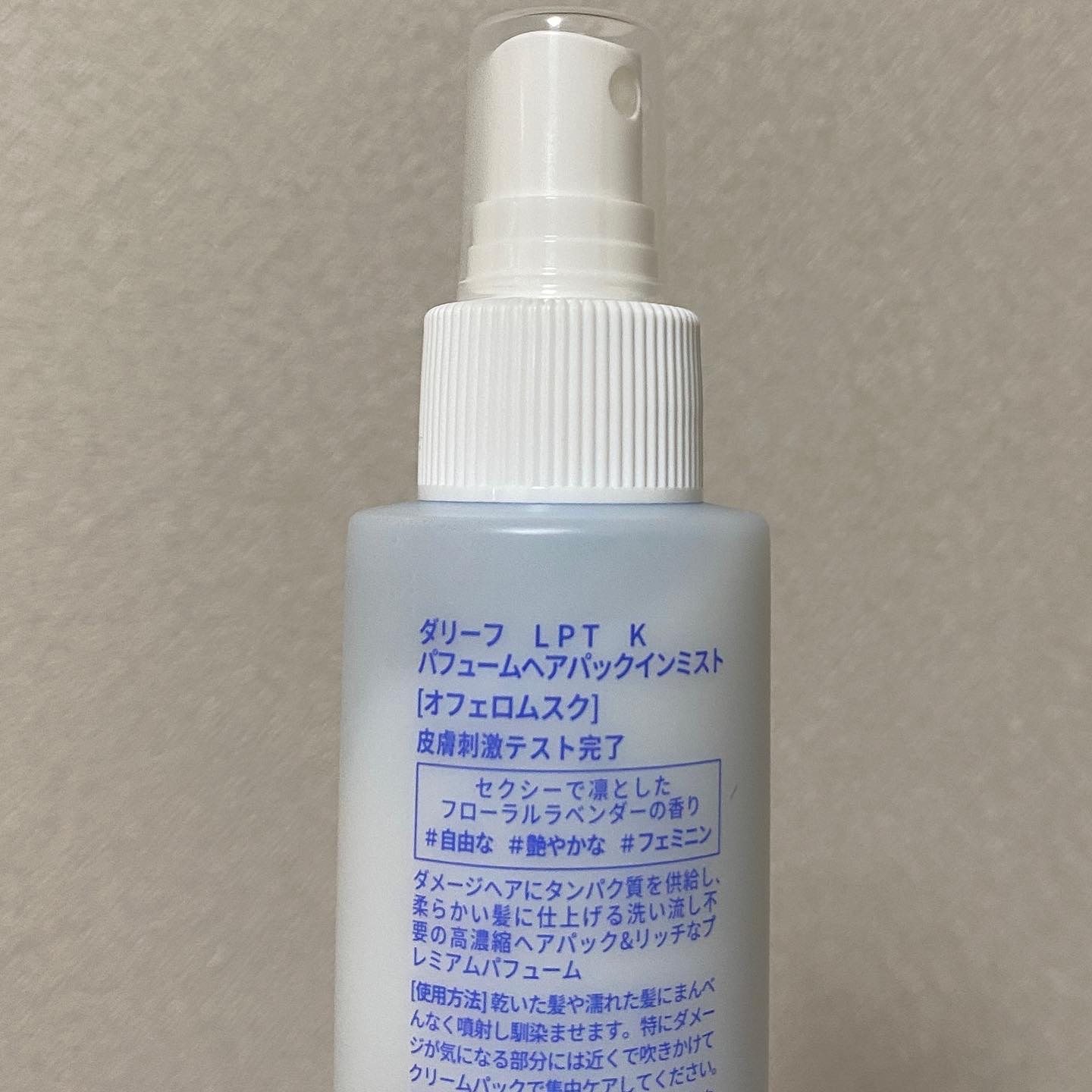 パフュームヘアパックインミスト Pink Breeze/Daleaf/アウトバストリートメントを使ったクチコミ（2枚目）