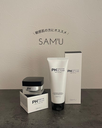 サミュ PHセンシティブクリーム/SAM'U/フェイスクリームを使ったクチコミ(1枚目)