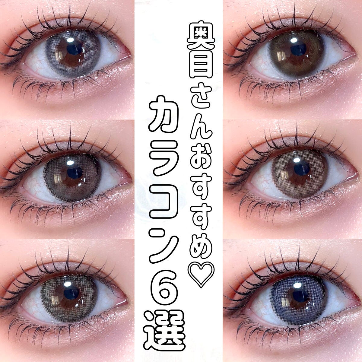 ReVIA 1day/ReVIA/ワンデー(1DAY)カラコンを使ったクチコミ(1枚目)